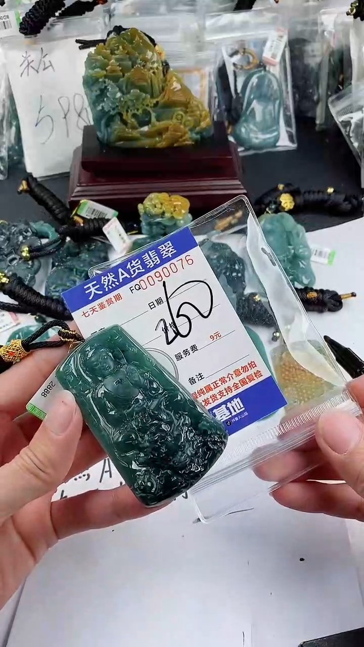 【闪购商品】翡翠颈饰未镶嵌              