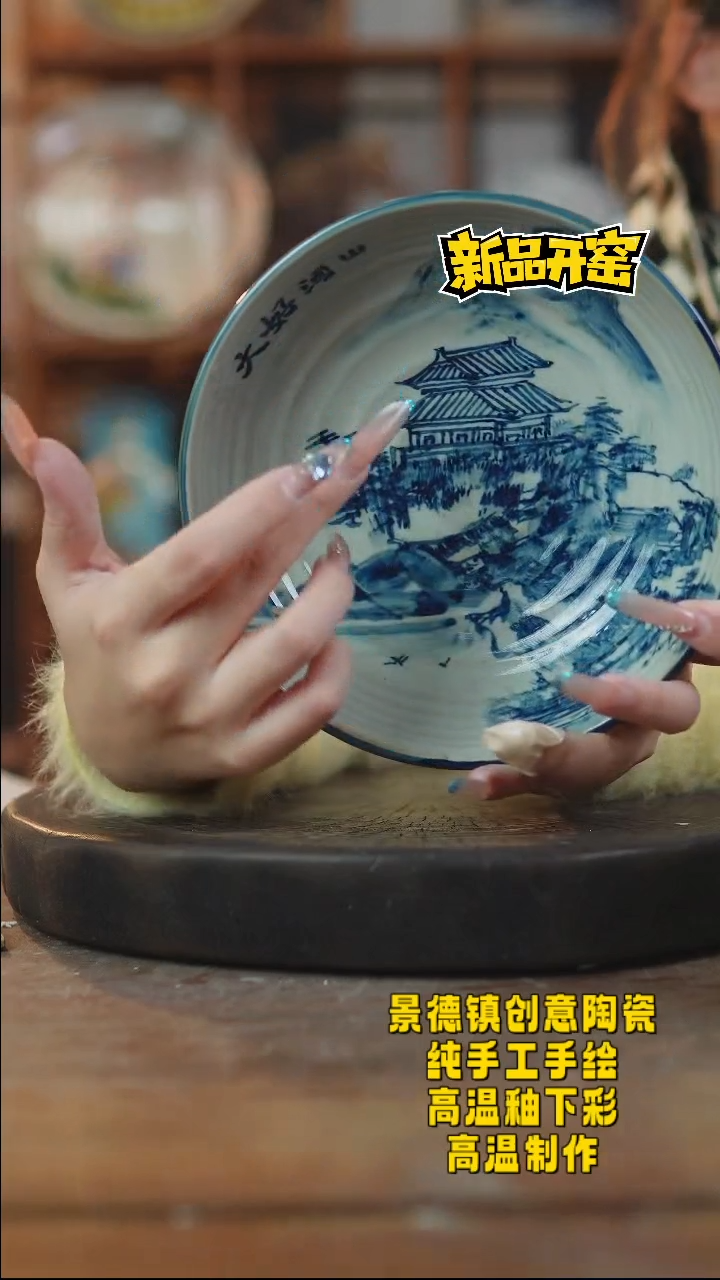 其他陶480景德镇瓷器