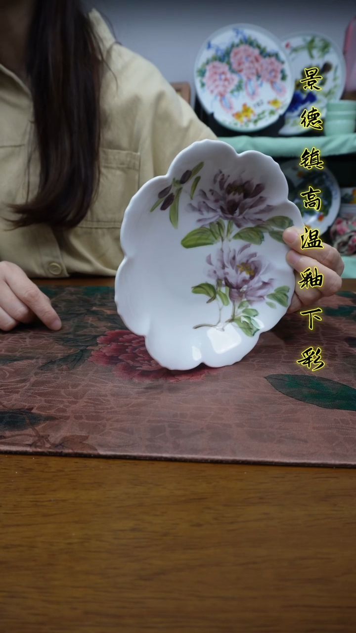 其他景德镇高温瓷（花朵碟）