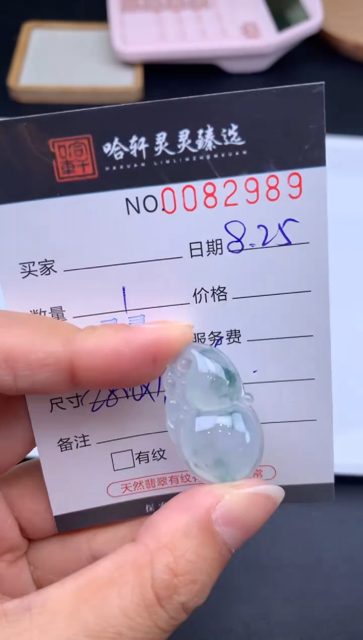 吊坠(不含链)未镶嵌翡翠哈轩  挂件1