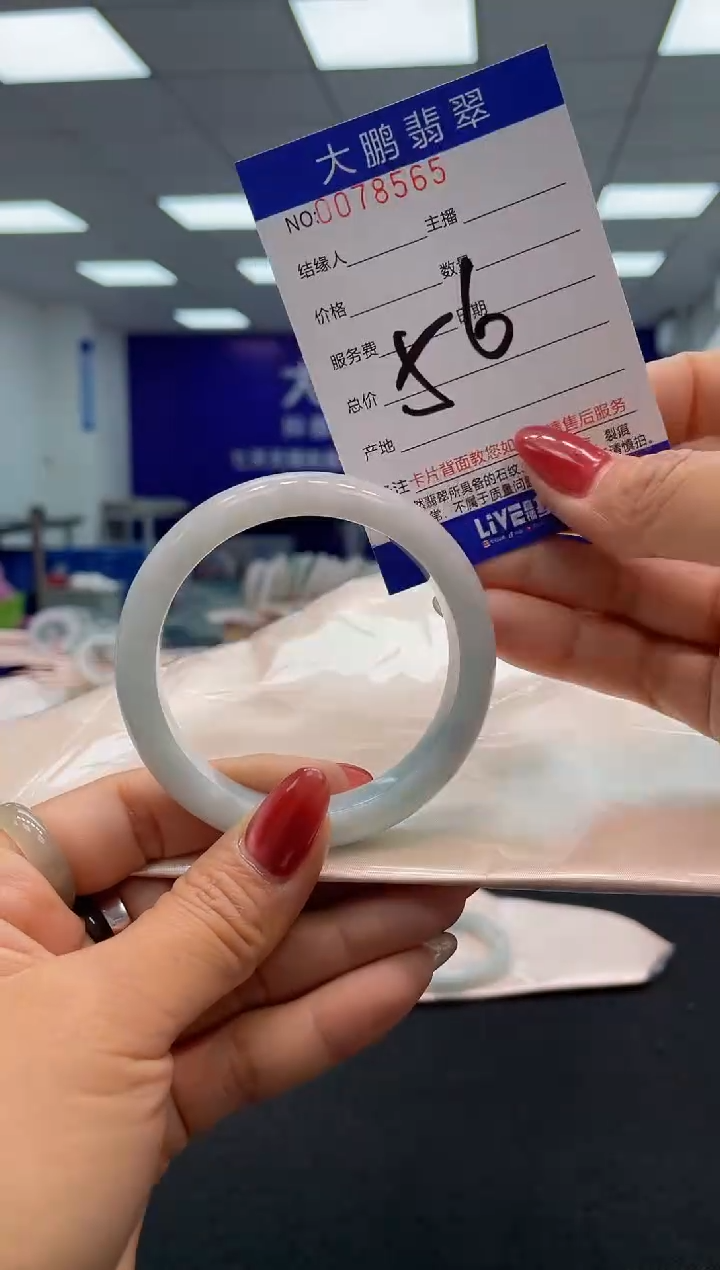 【闪购商品】翡翠未镶嵌手镯AAAAAAAAAA