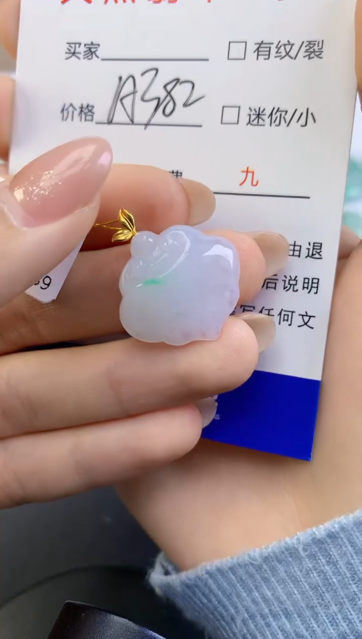 颈饰18K金镶嵌翡翠天然A货缅甸翡翠百元以上9元证书费自理