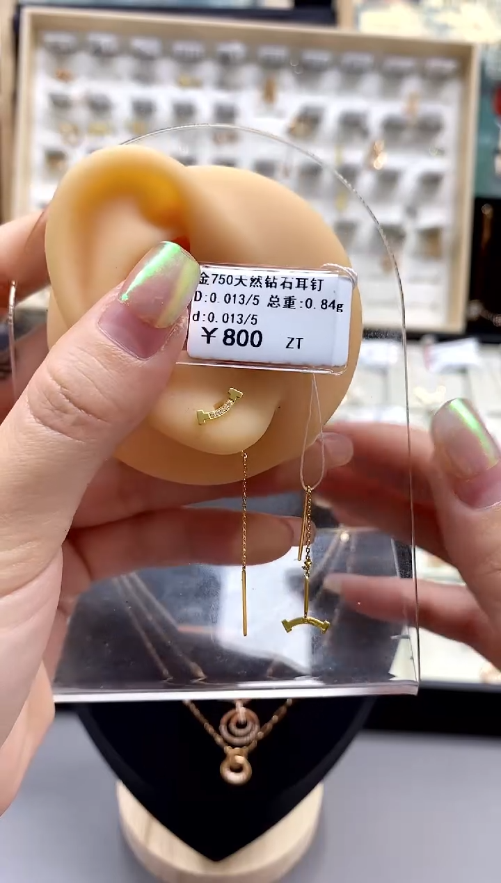 【闪购商品】钻石颈饰18K金镶嵌标签损坏不退不换