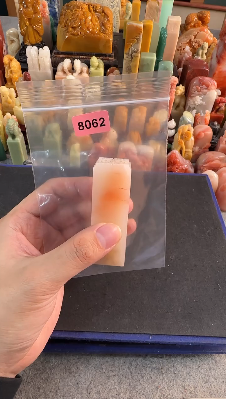 【闪购商品】青田石印石8062包七字