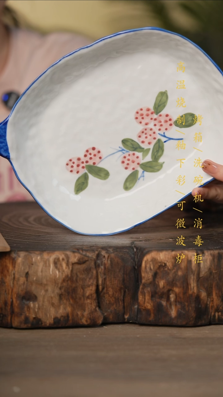 瓷片景德镇高温釉下彩可微波烤箱洗碗机