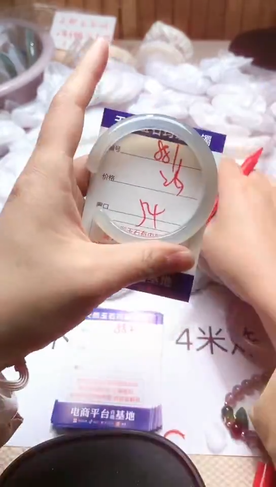 手镯玛瑙/玉髓未镶嵌881