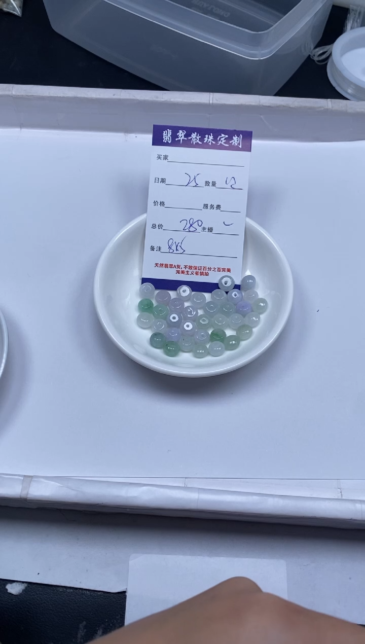 【闪购商品】翡翠颈饰未镶嵌贞城散珠批发DIY