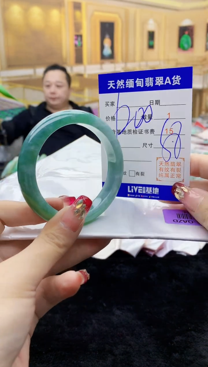 【闪购商品】翡翠手镯未镶嵌    H57-44