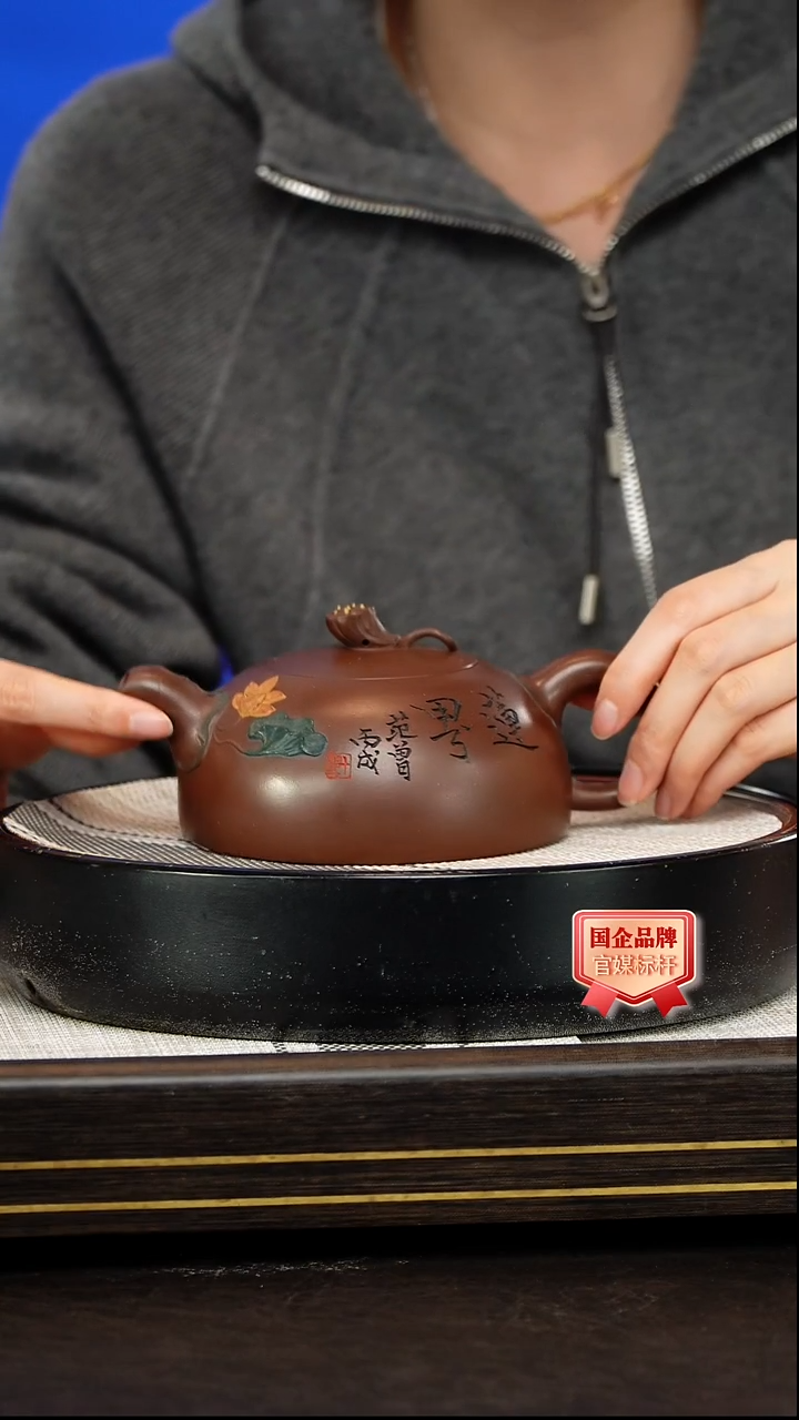 茶壶紫砂桑黎兵 