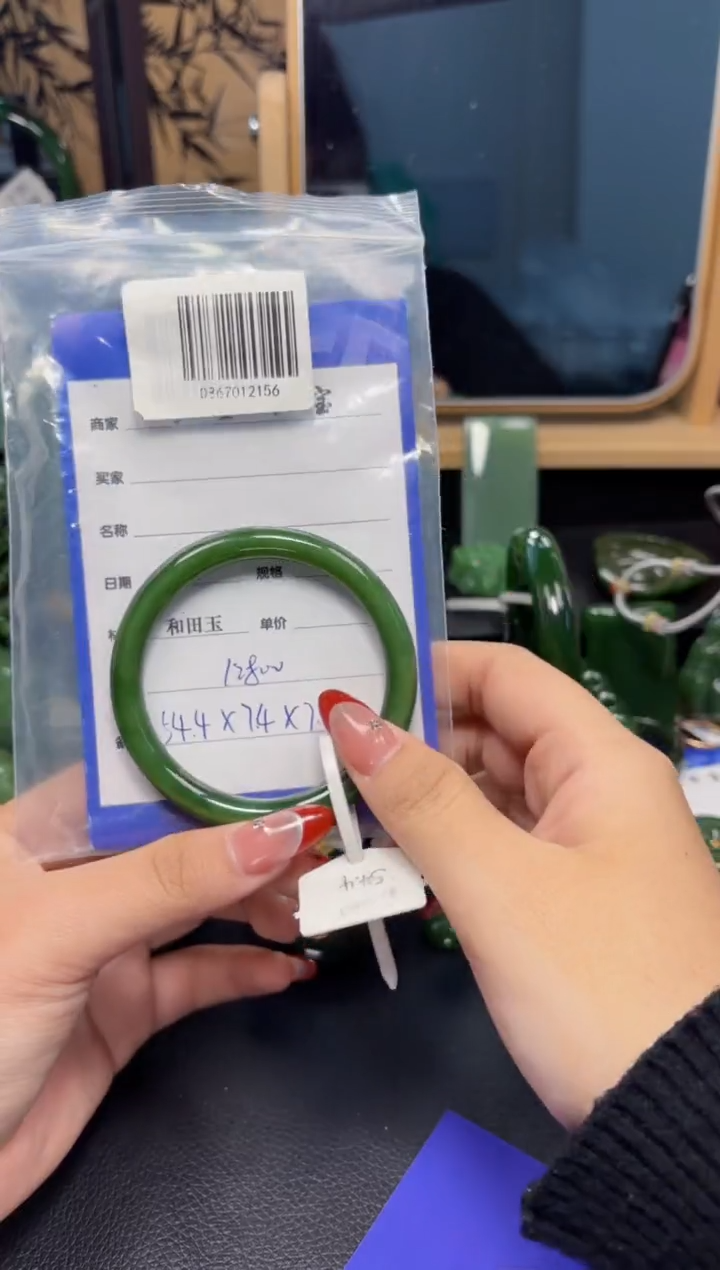 【闪购商品】和田玉（碧玉）手镯未镶嵌1