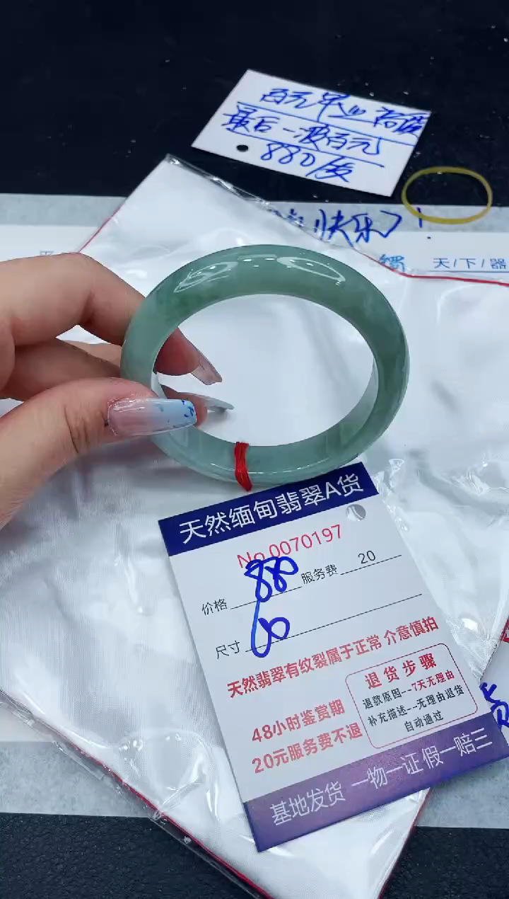 【闪购商品】翡翠手镯未镶嵌11111111111
