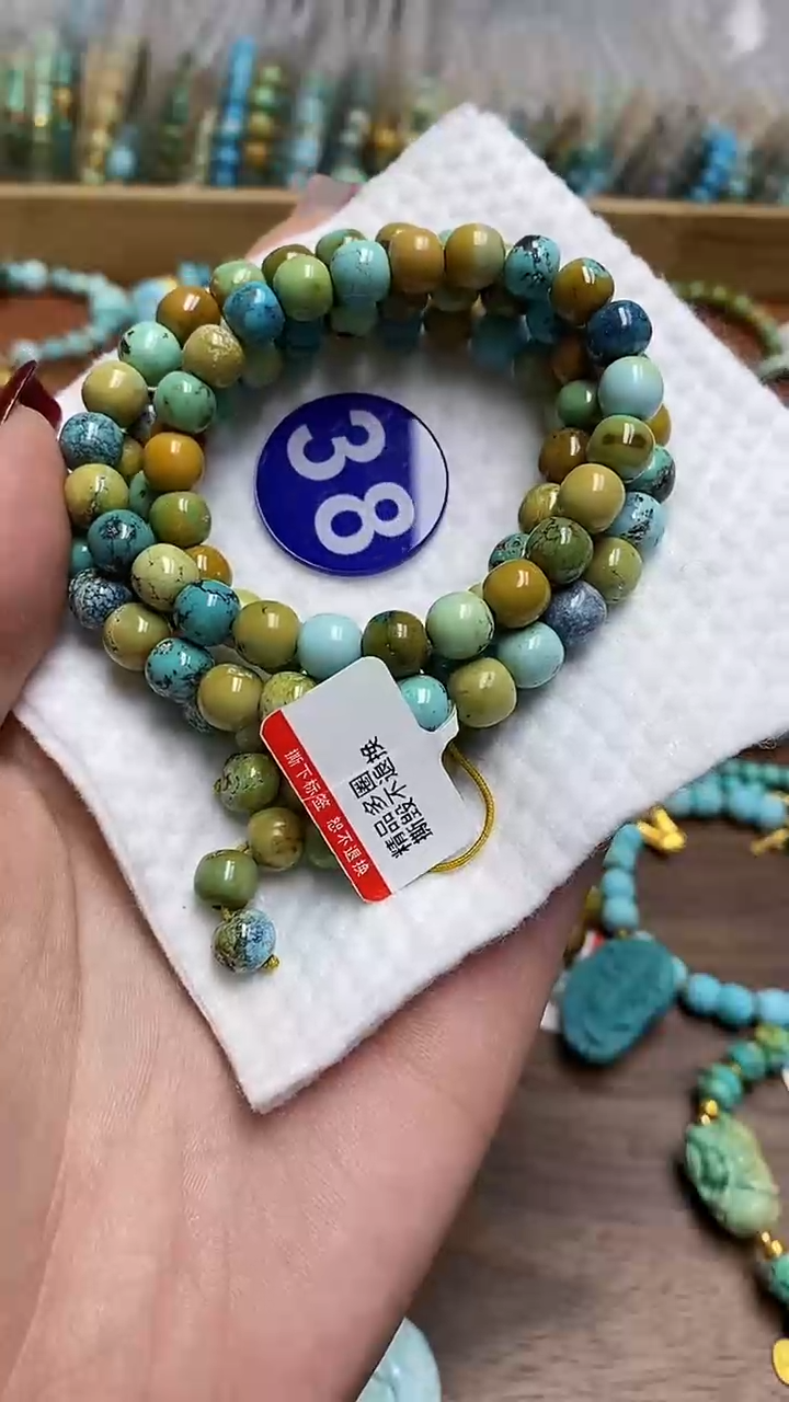 【闪购商品】绿松石多圈未镶嵌38