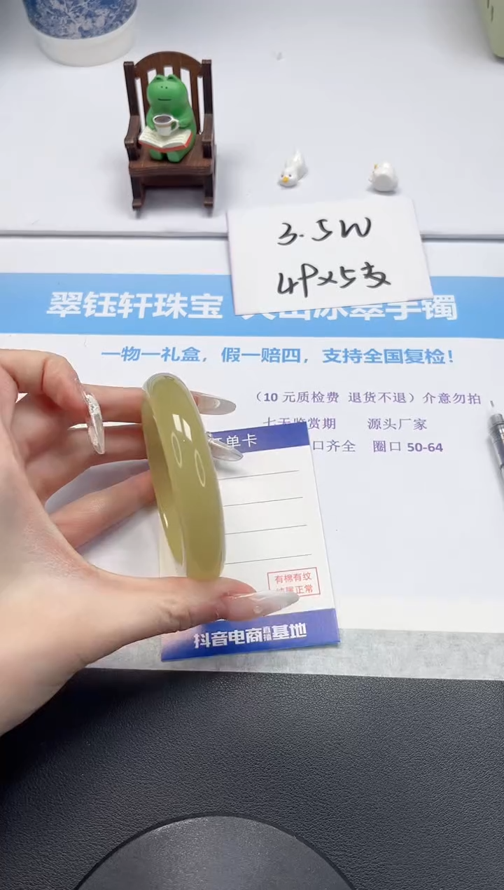 【闪购商品】石英质玉手镯未镶嵌V126-57.5