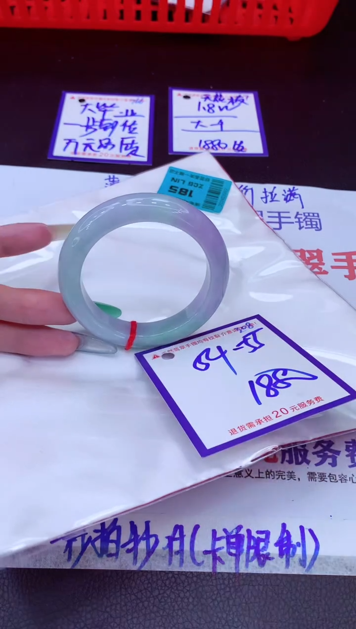 翡翠手镯未镶嵌11111111