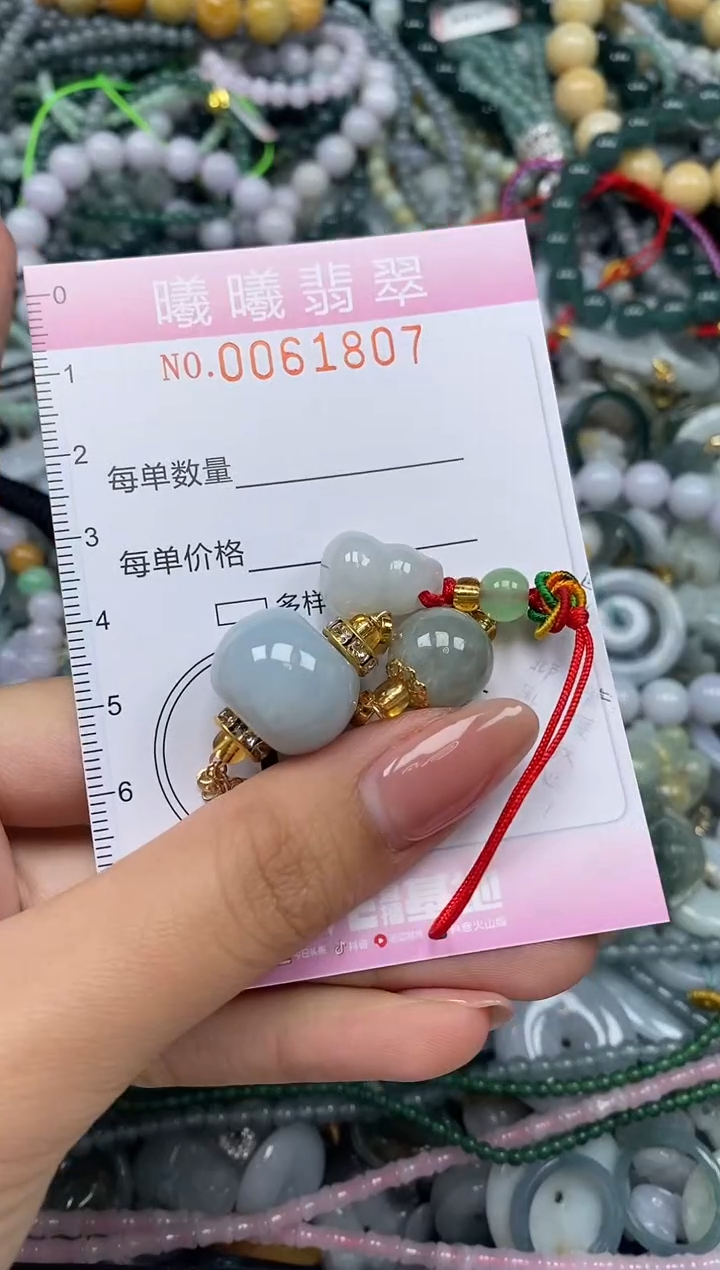 颈饰未镶嵌翡翠闪购0061807