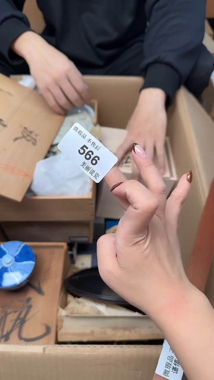瓷片安***雅566瓷片瓷片瓷片瓷片