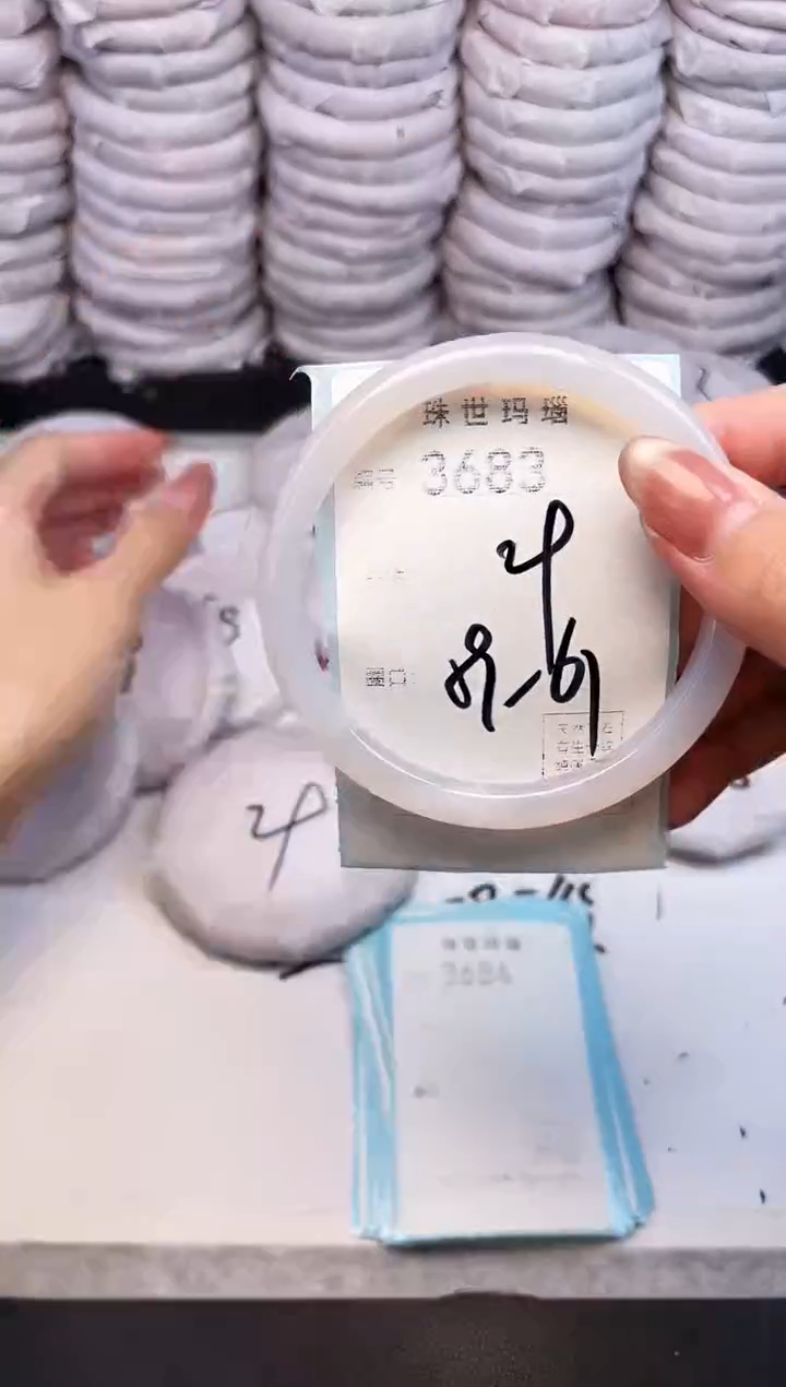 手镯玛瑙/玉髓未镶嵌3683