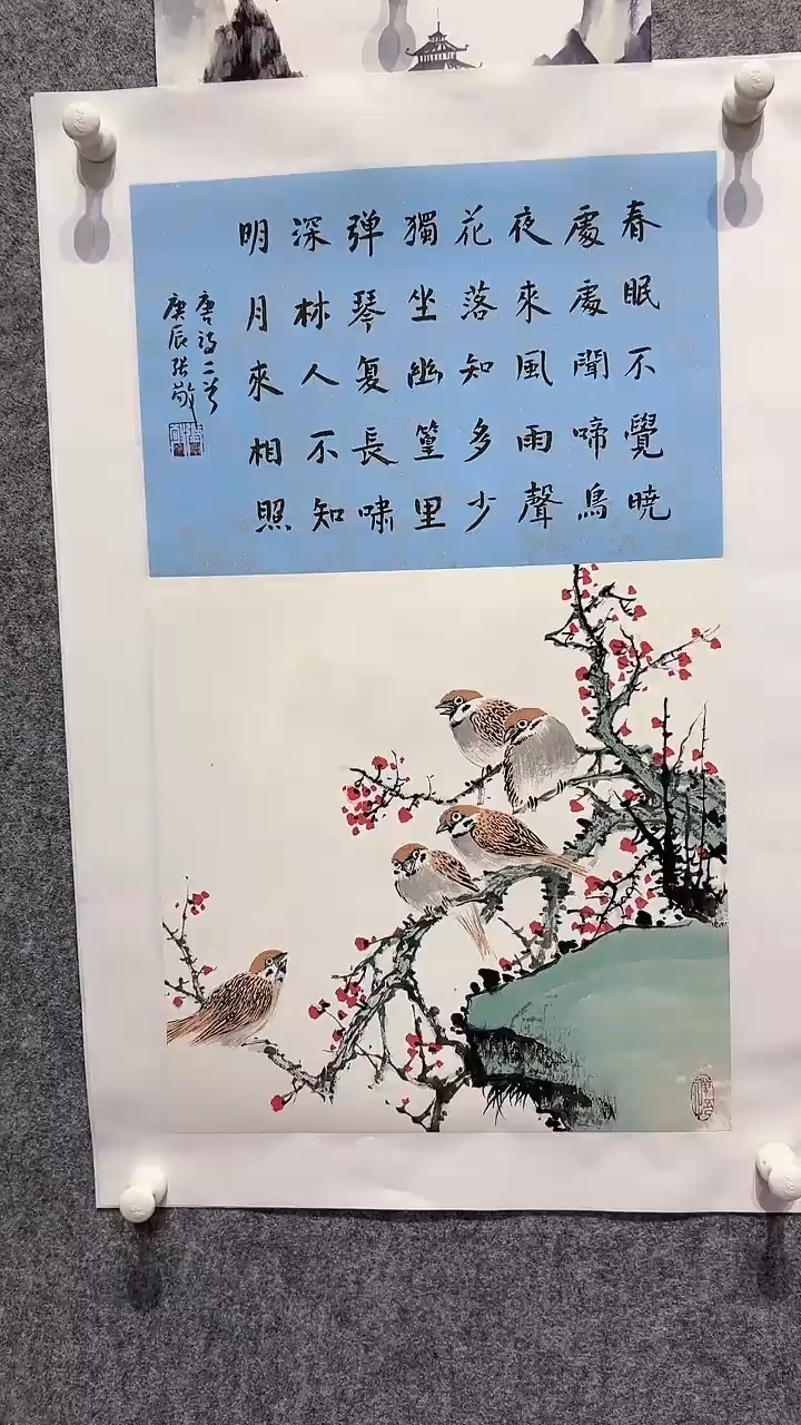【闪购商品】国画张敬老师国画作品5