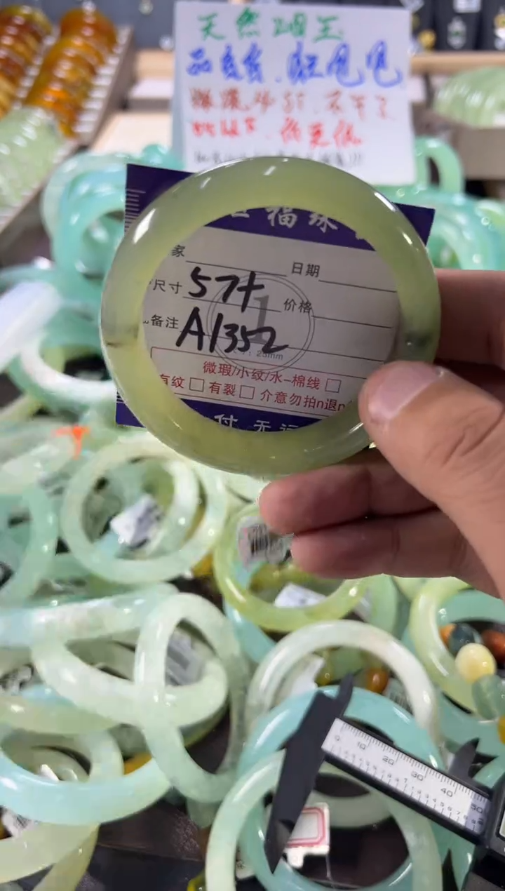 未镶嵌蛇纹石玉手镯1