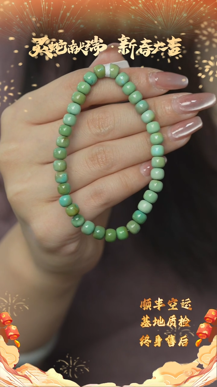 【闪购商品】绿松石D31（多样性发一件）未镶嵌单圈