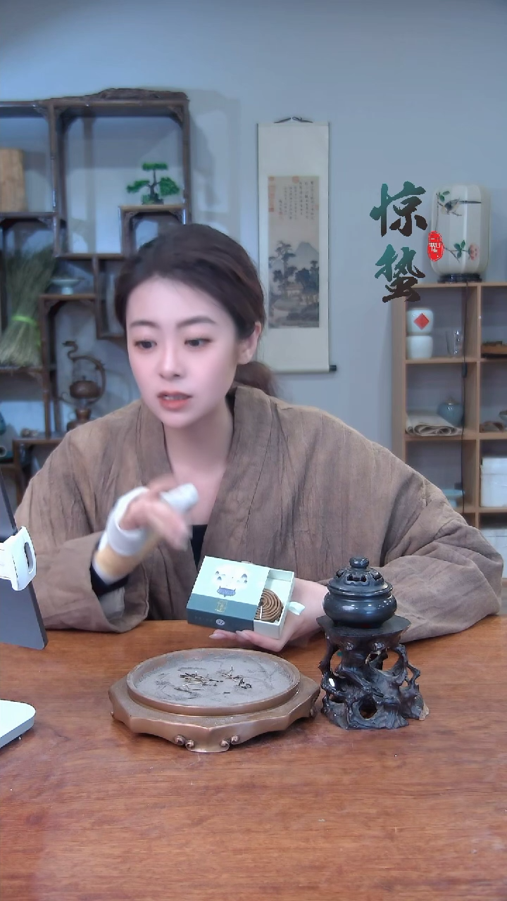 【闪购商品】37瑶池清味盘香手工香家用香薰