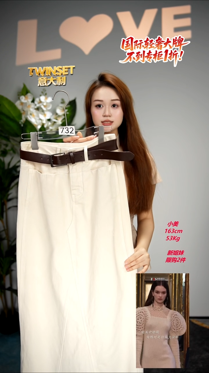 732-轻奢女装时尚走秀款均码