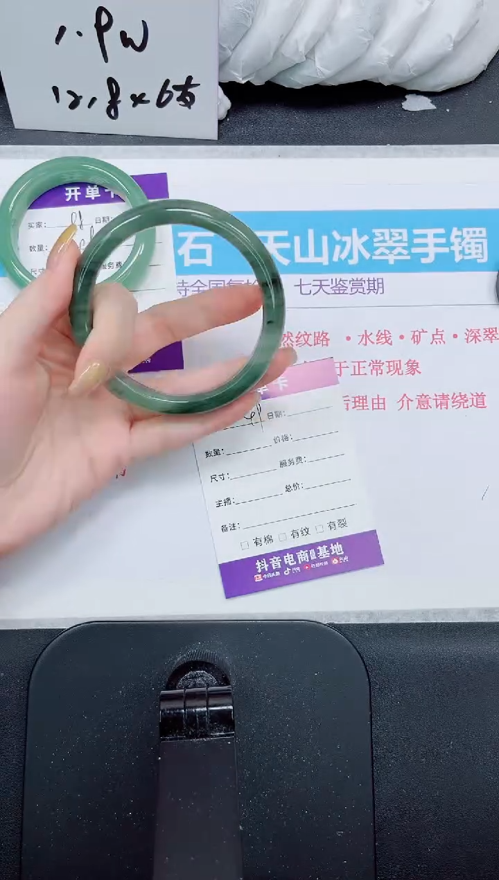 石英质玉手镯未镶嵌99