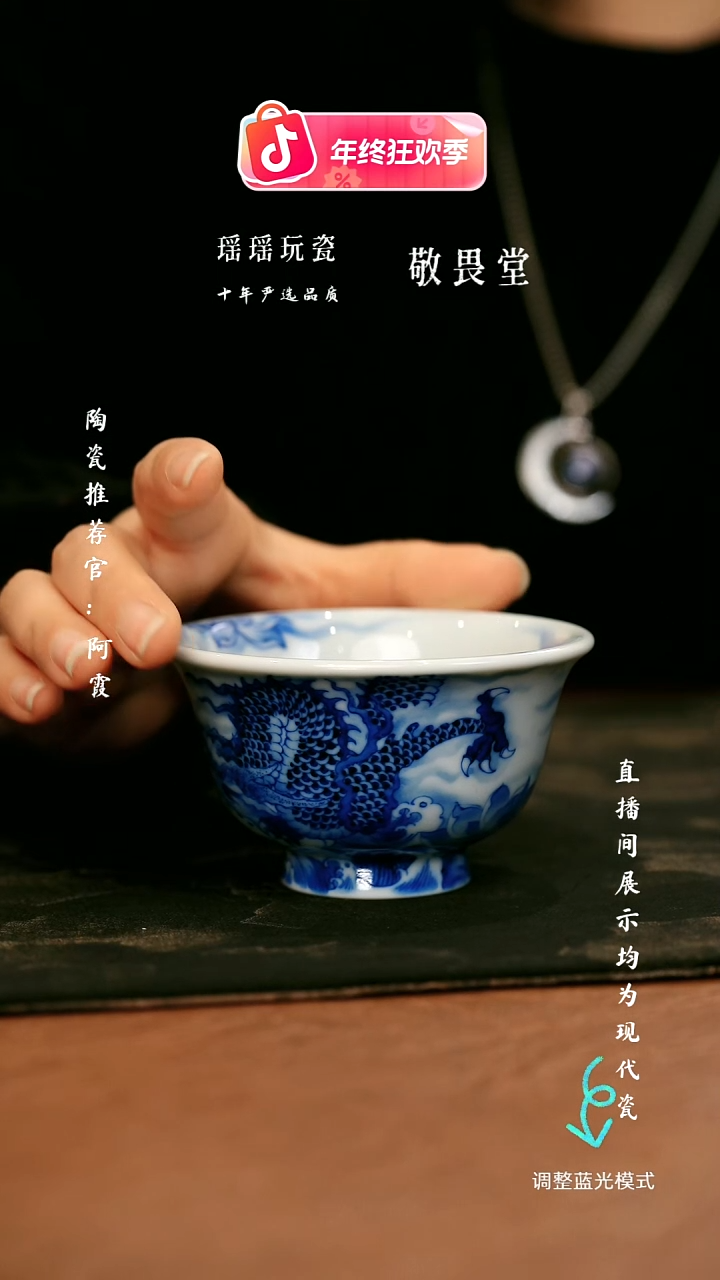 瓷瓷瓷瓷瓷瓷瓷瓷瓷瓷