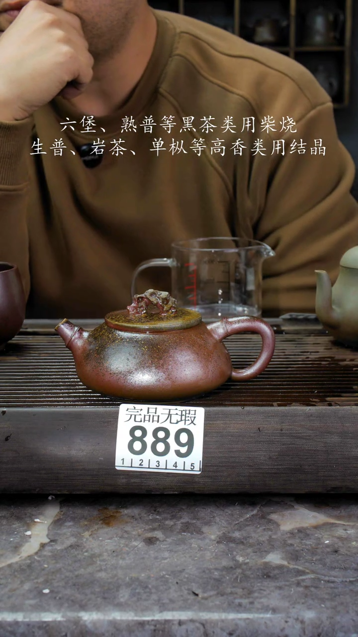 【闪购商品】壶889四大名陶钦州坭兴陶