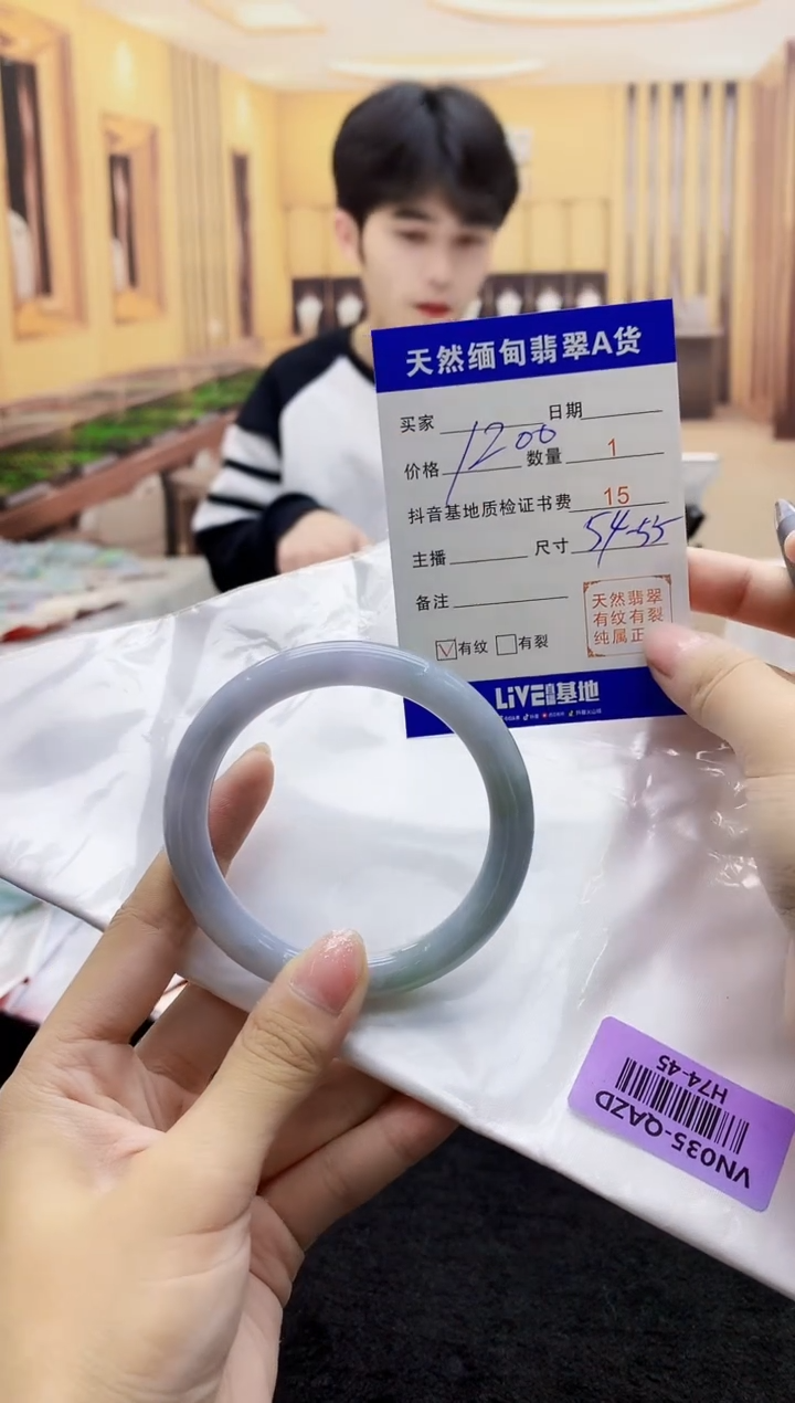 【闪购商品】翡翠手镯未镶嵌    H74-45