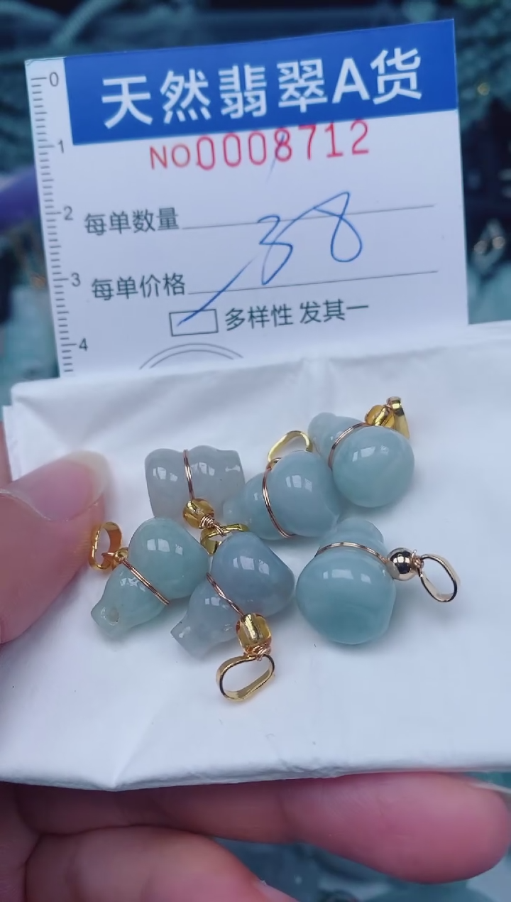 颈饰未镶嵌翡翠00008712多样性 发其中一个