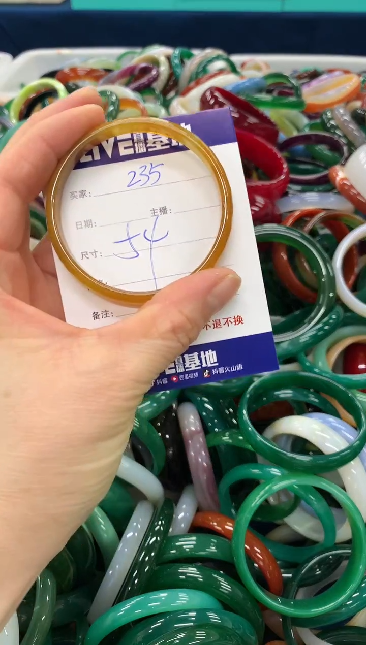 手镯玛瑙/玉髓未镶嵌235