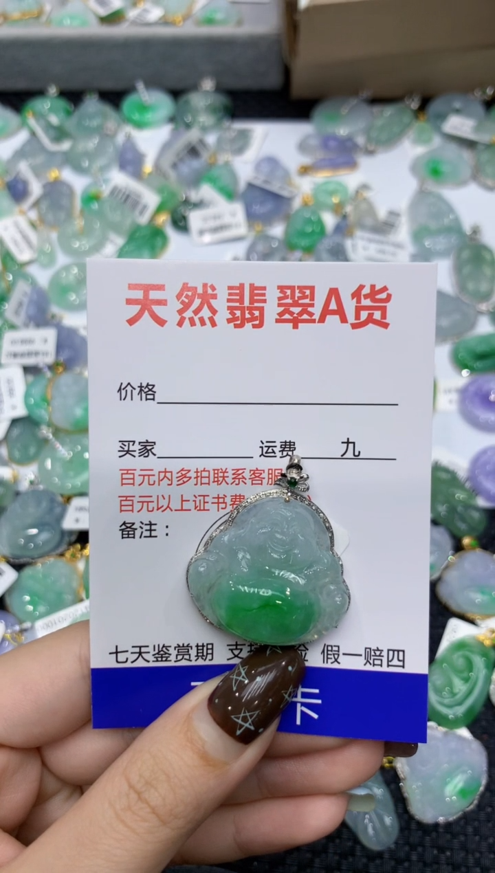 【闪购商品】翡翠颈饰18K金镶嵌11111111111