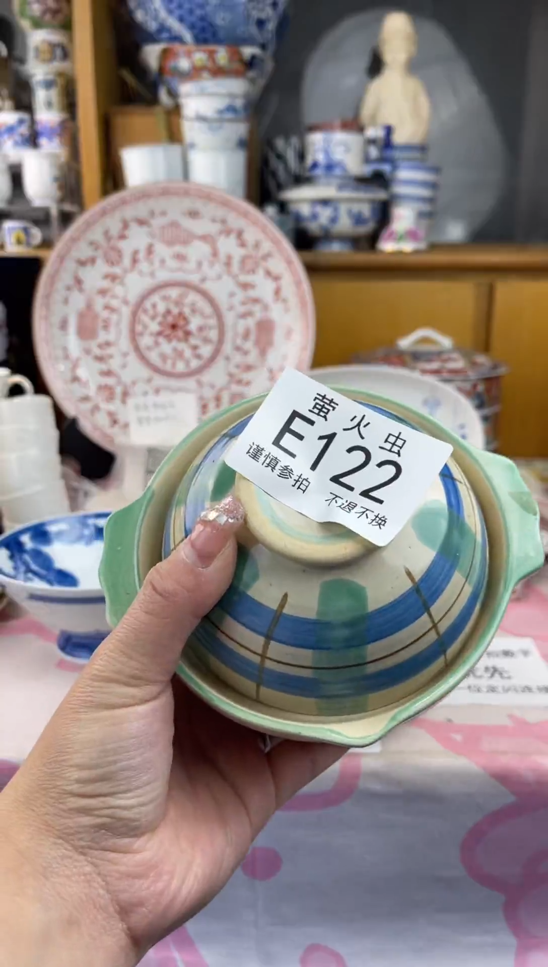 瓷片每**乐EEEEEEE瓷片122