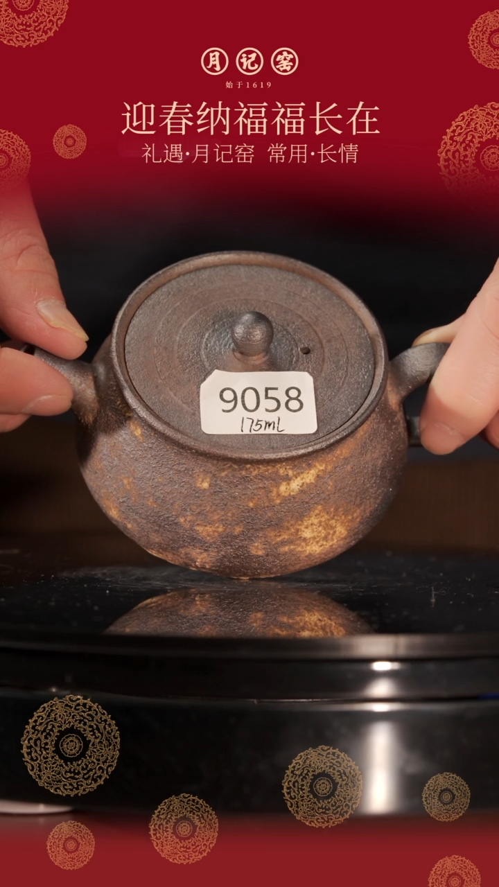 【闪购商品】9058裸烧火云正把@@st-HYZBH