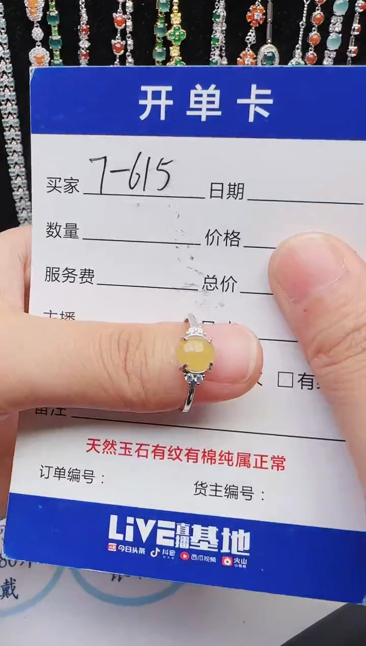 【闪购商品】翡翠戒指银S925镶嵌2222