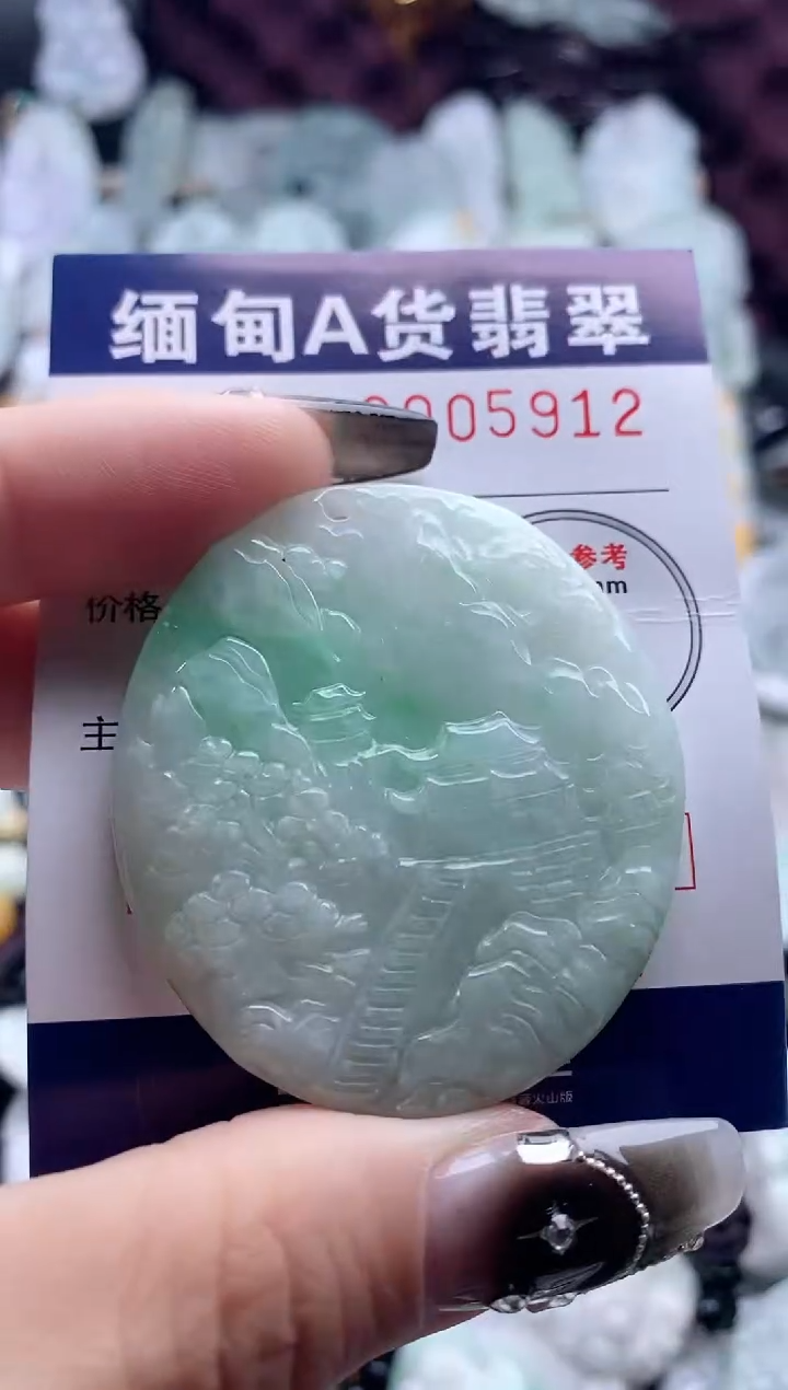 翡翠未镶嵌吊坠(不含链)1