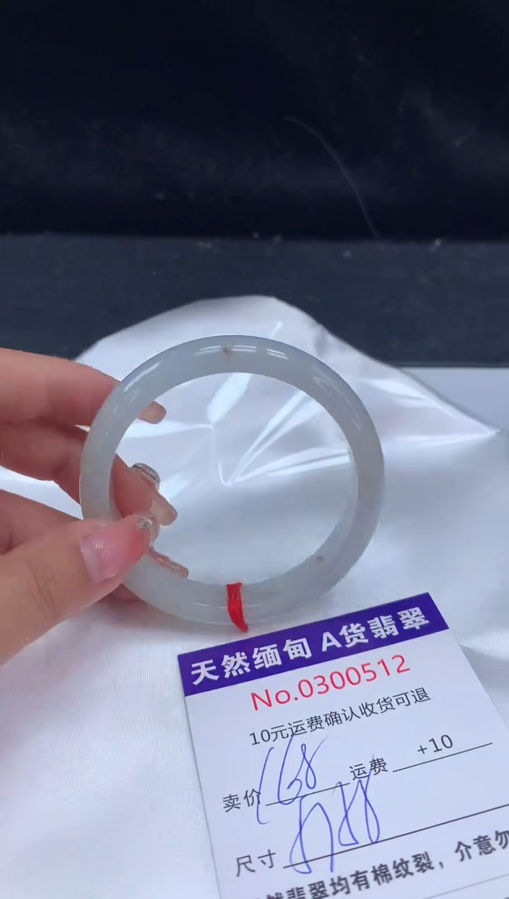 【闪购商品】翡翠手镯未镶嵌有纹，完美者勿拍