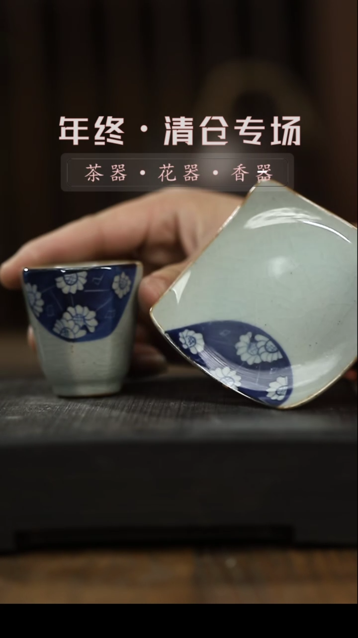 【闪购商品】其他复古青花手绘太阳花清仓不退不换