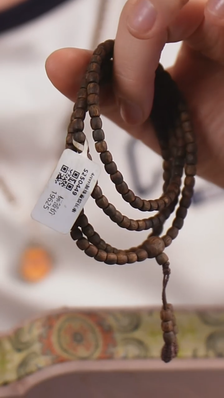 手串沉香S250449乌身沉水浮