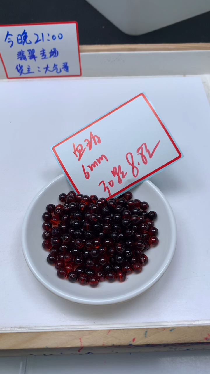 裸石血珀未镶嵌C762 血 珀6mm30个8.8元