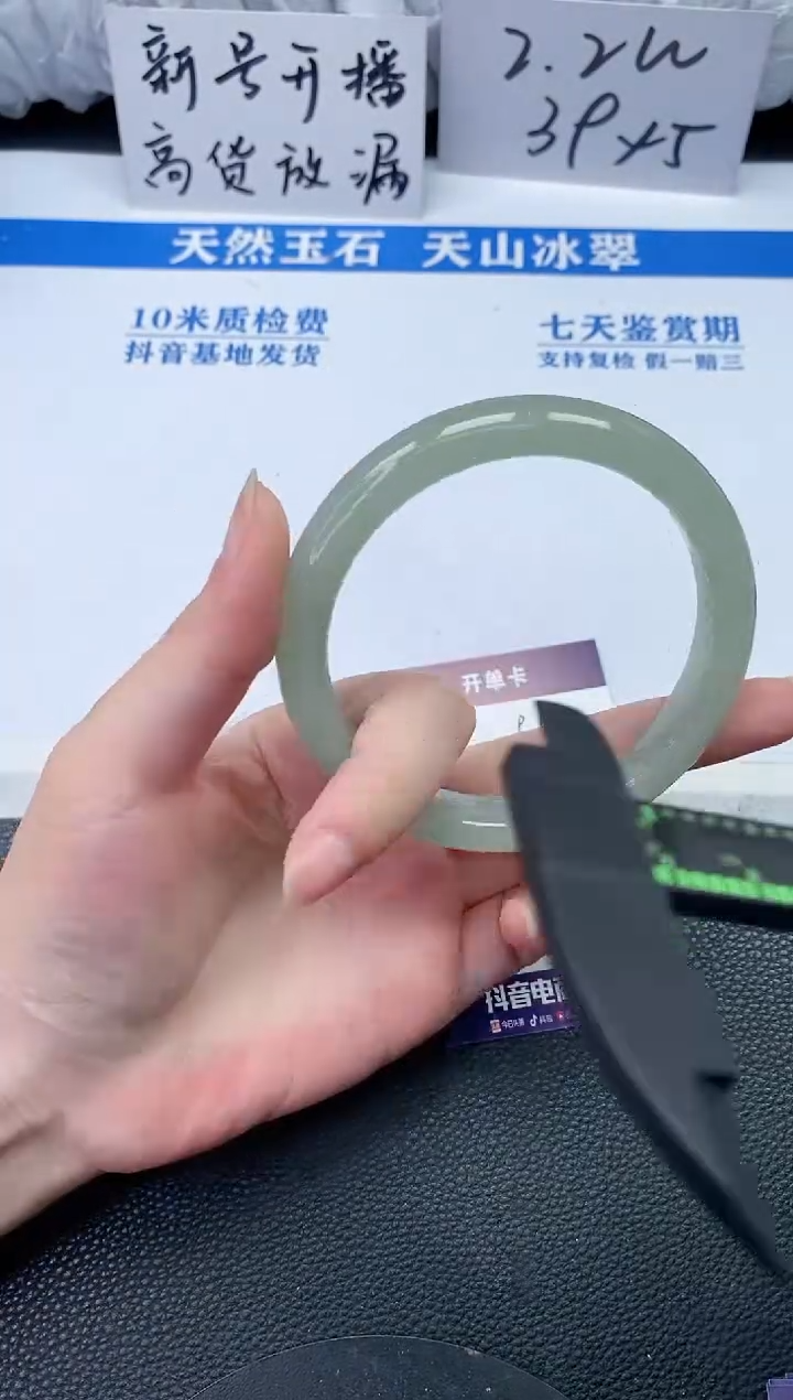【闪购商品】石英质玉手镯未镶嵌P914