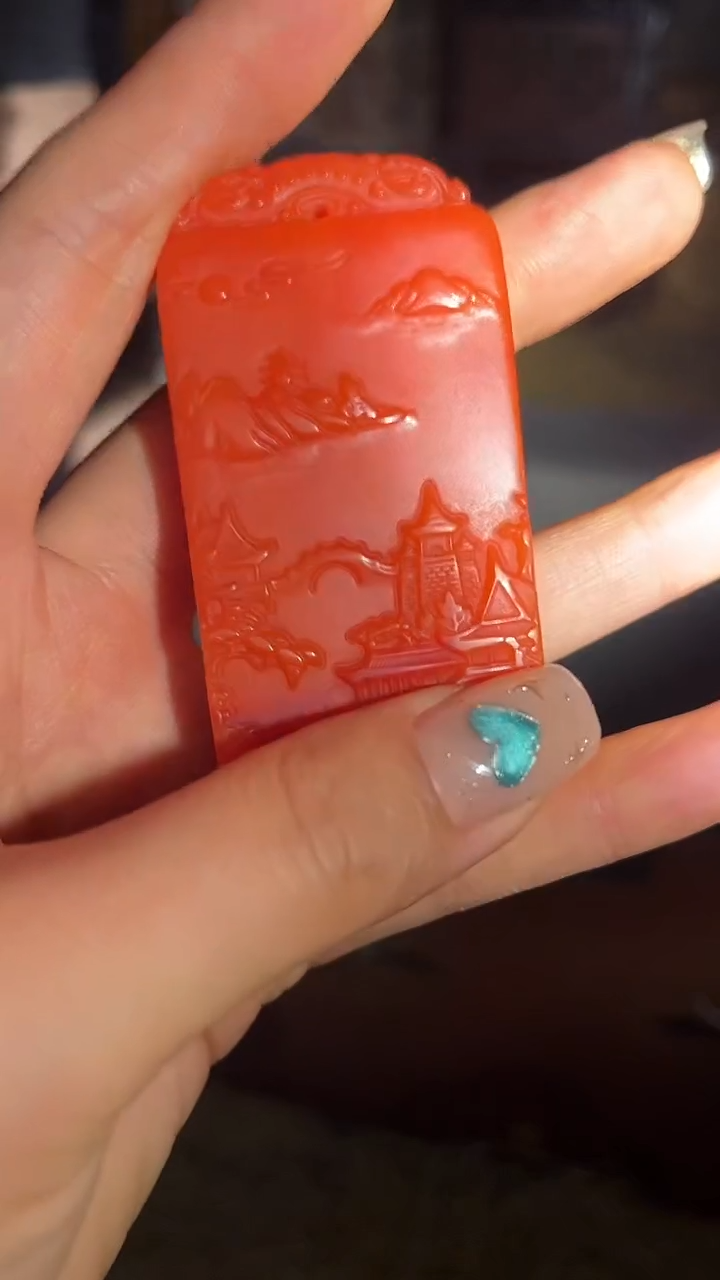 【闪购商品】【闪购商品】红色山水牌