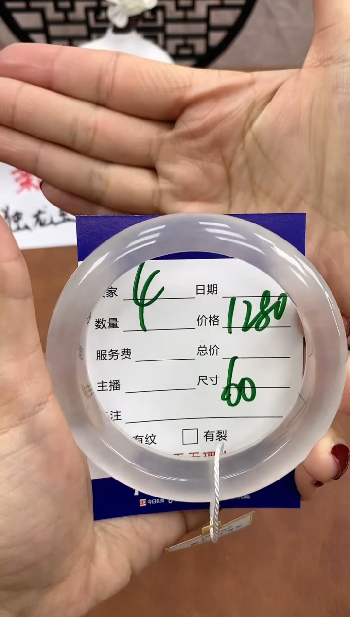 【闪购商品】石英质玉手镯未镶嵌4