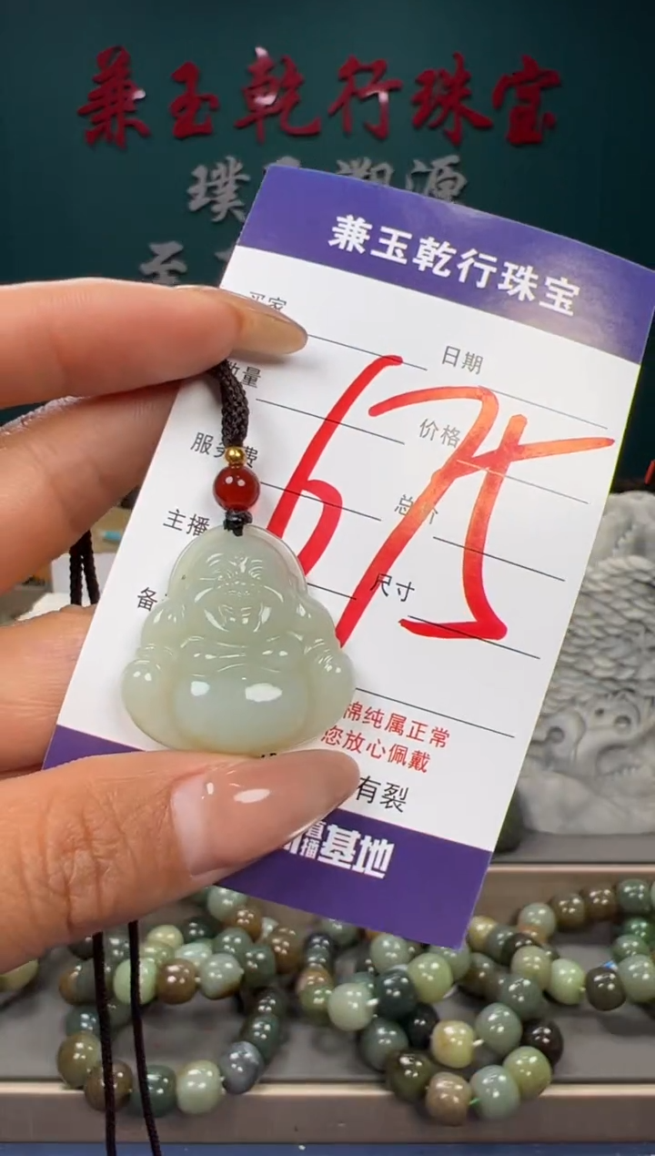 【闪购商品】和田玉颈饰未镶嵌和田玉
