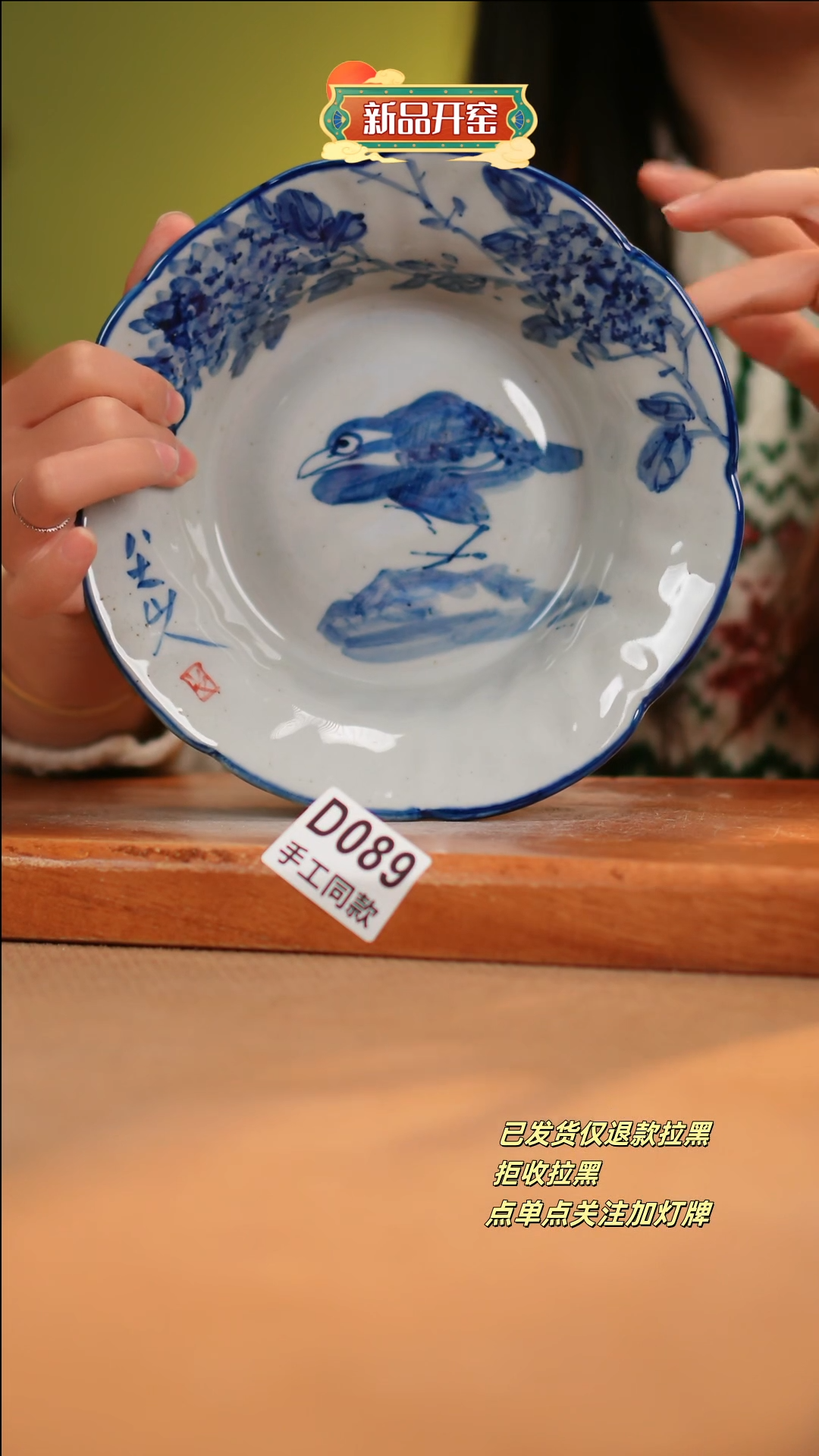 【闪购商品】其他D089陶然集器瓷器