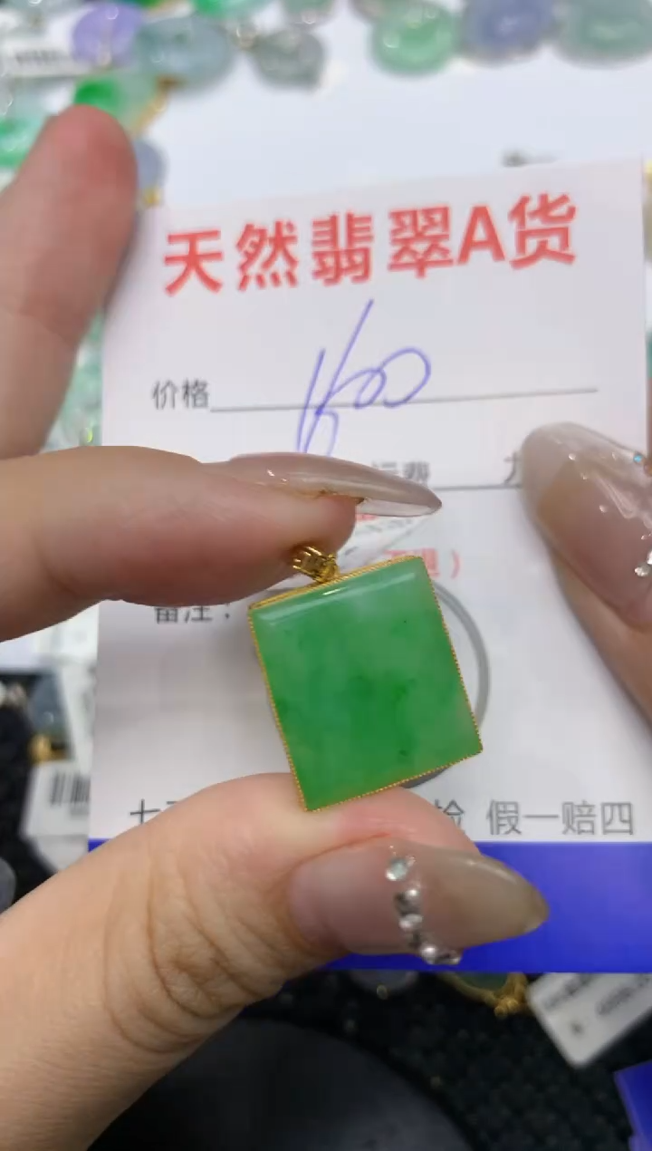 【闪购商品】翡翠颈饰18K金镶嵌2222222222
