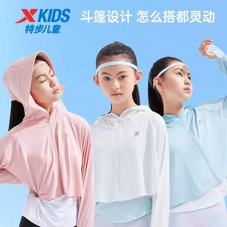 X kids/特步儿童（400-599）特步儿童运动球鞋