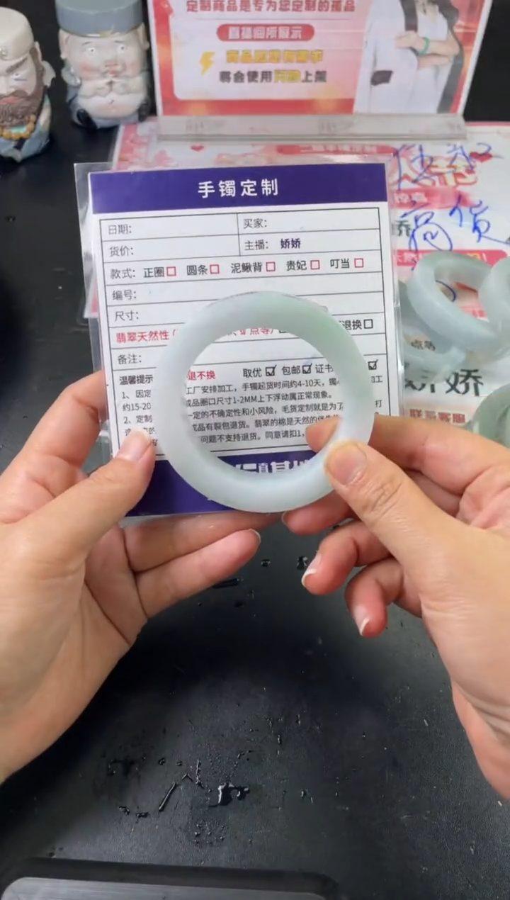 【闪购商品】定制翡翠手镯未镶嵌正圈ZML/45DZS