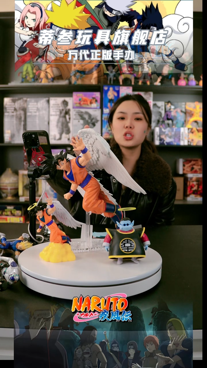 蒂叁 正版手办 直播 竞拍